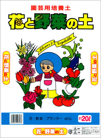 限定価格‼️❗車両付き限定品‼️✨SPクオリティ✨菜の花列車✨ジオラマ パンジー シュガーボンボン色MIX 花苗 3.5号/お買い得12個セット